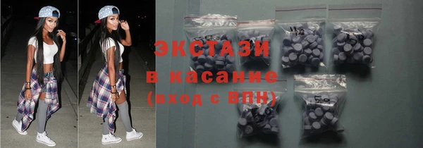 ПСИЛОЦИБИНОВЫЕ ГРИБЫ Абаза