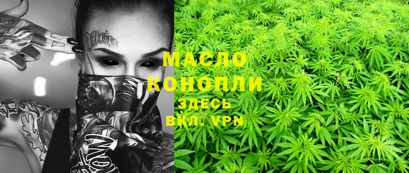 закладка  Бор  Дистиллят ТГК гашишное масло 